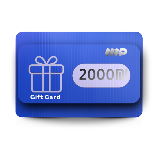بطاقة هدية بقيمة ₪2000