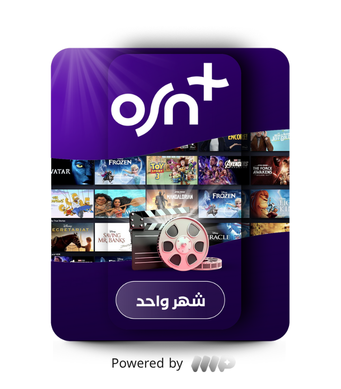 إشتراك OSN+ لمدة 30 يوم