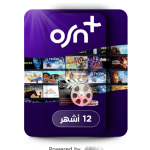 إشتراك OSN+ بريميوم لمدة سنة