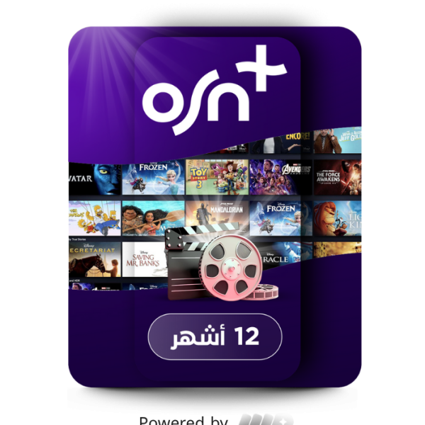 إشتراك OSN+ بريميوم لمدة سنة
