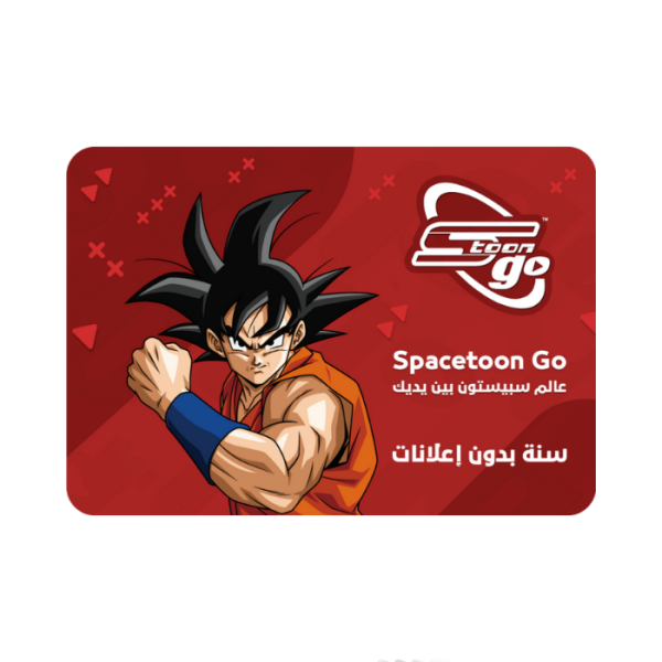 بطاقة سبيستون غو 365 يوم