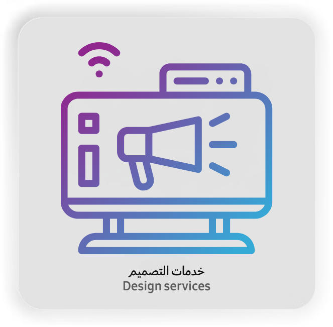 Design services