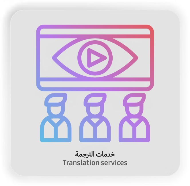 Translation services
