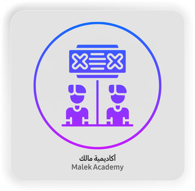 Malek Academy